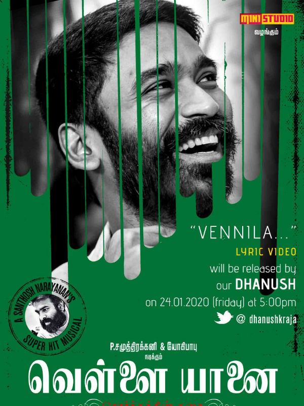 Dhanush releases vellai yaanai song on 24th Dhanush releases vellai yaanai song on 24th