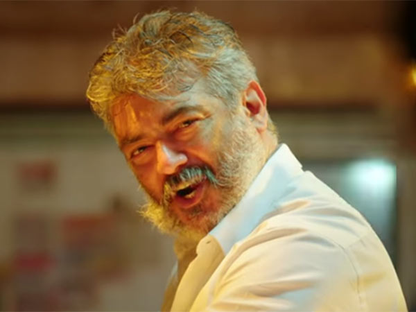 முறியடிப்பு
