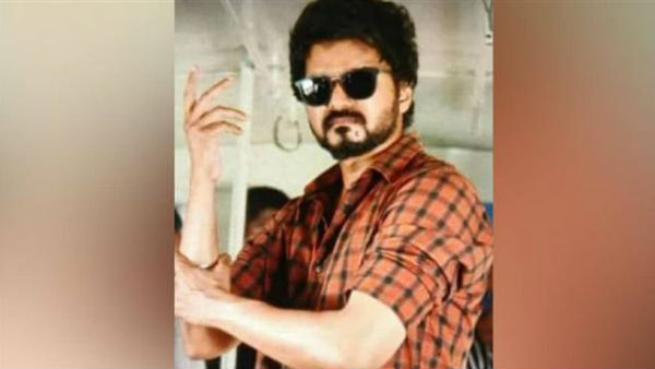 மாஸ்டர் இல்லை