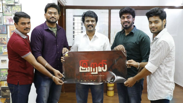 Irali tamil movie Irali tamil movie