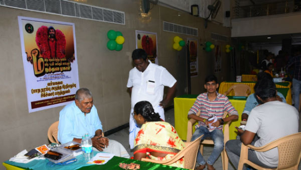 Free medical camp for Vijay Sethupathis birthday Free medical camp for Vijay Sethupathis birthday