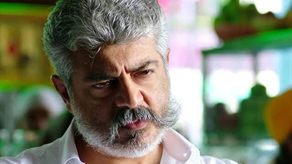 விஸ்வாசத்துடன் முடிந்த கூட்டணி