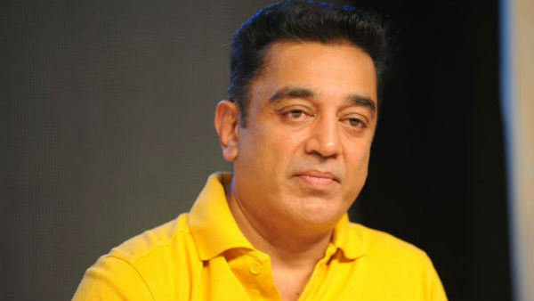 கமல் அஞ்சலி