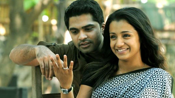 விண்ணைத் தாண்டி வருவாயா