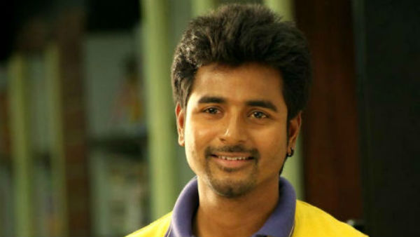 சிவகார்த்திகேயன் பேனர்