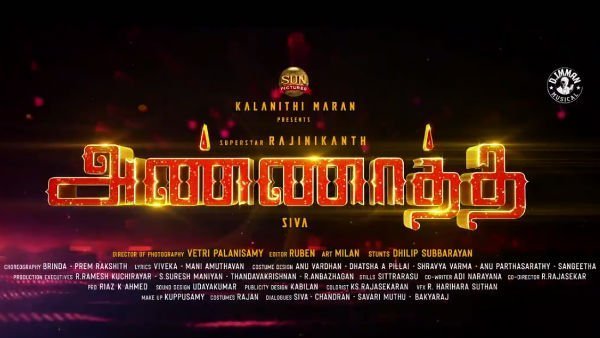 ட்ரென்டிங்