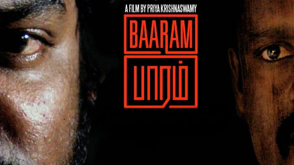 பெருகியிருக்கிறது