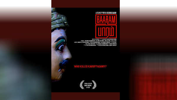 National award film Baaram trailer out National award film Baaram trailer out