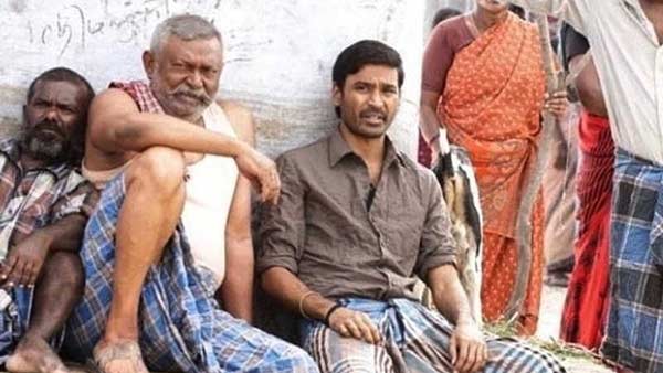 கிராமத்துக்காக