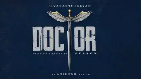நைஃப் அவுட்