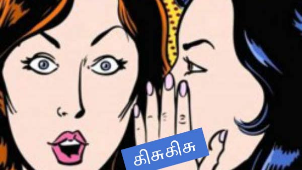 மாங்கு மாங்கு