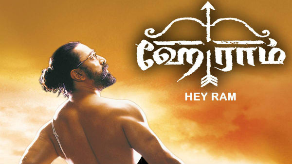 மூன்று தேசிய விருதுகள்