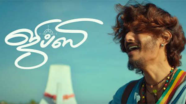 Gypsy movie release announced Gypsy movie release announced