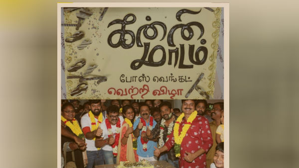 kanni maadam film Success, Cake Cutting Celebration in theatre kanni maadam film Success, Cake Cutting Celebration in theatre