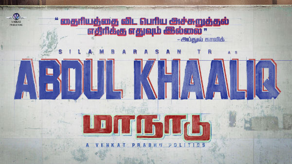 விஹவுஸ் புரடெக்ஷன்ஸ்