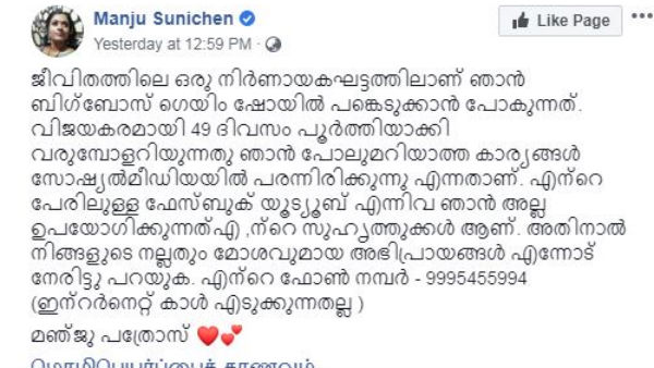 பரபரப்பு