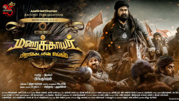 மனுதாக்கல்