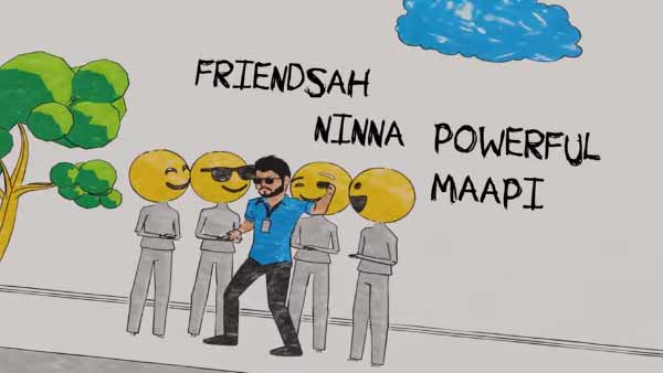 ஜஸ்ட் லிசன் புரோ