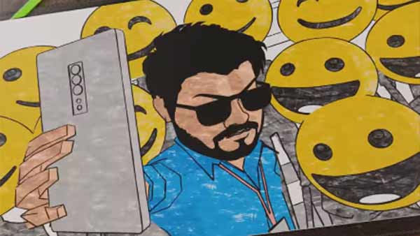 சிங்கிள் ட்ராக்