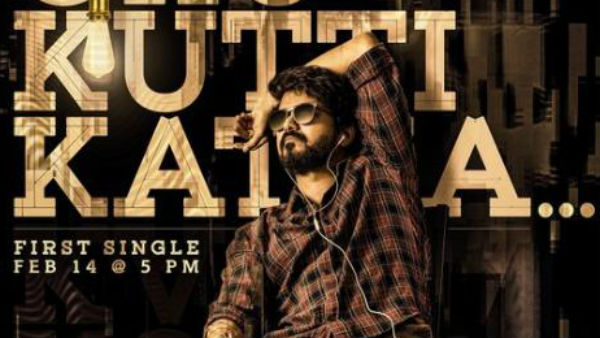 Master single track will be released today by 5 pm Master single track will be released today by 5 pm