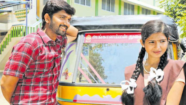 Fans are celebrating Maayanadhi movie and its special scene Fans are celebrating Maayanadhi movie and its special scene