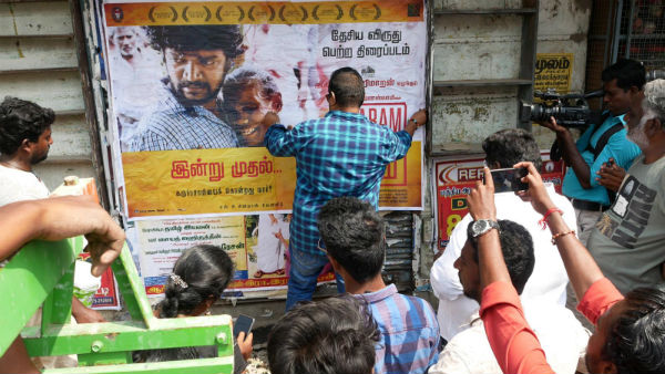 போஸ்டர் ஒட்டுவேன்