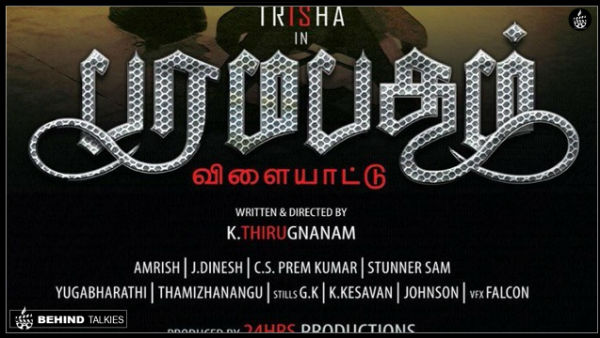 பாடலாசிரியர் தரண் பேசியதாவது,