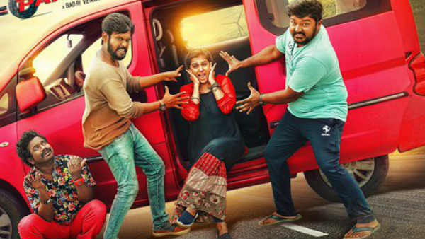 போக்கிரி வடிவேலு டயலாக்