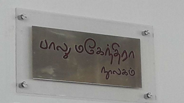 Seeman speech in Balu Mahendra Death Anniversary meeting! Seeman speech in Balu Mahendra Death Anniversary meeting!
