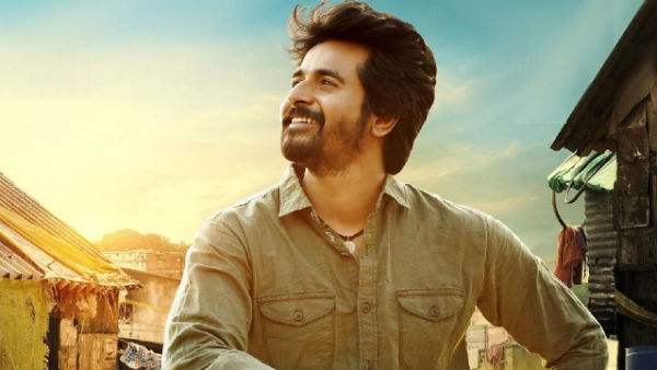 டாக்டர் ஃபர்ஸ்ட் லுக்