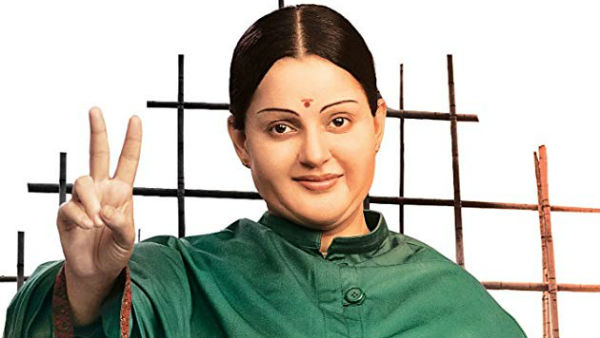 வெளியேற்றினர்