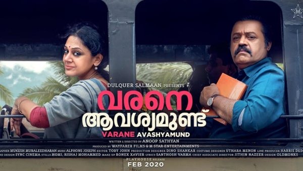 நடிகை ஷோபனா