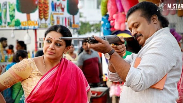வெல்கம் பேக்
