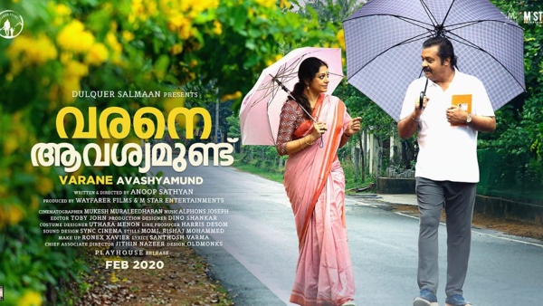 சுரேஷ் கோபி