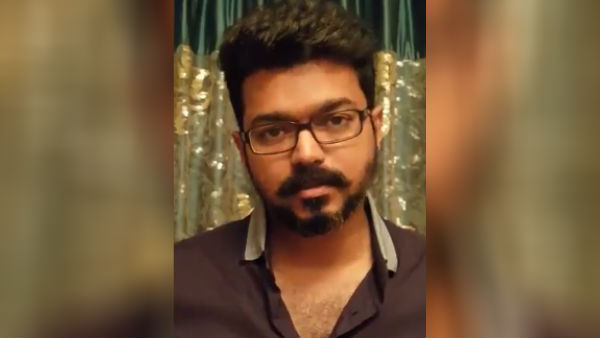 வெளிய அனுப்’பீட்டா’