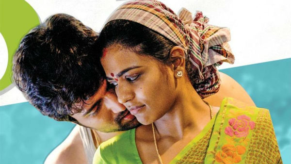 எதிர்பார்த்த வெற்றி