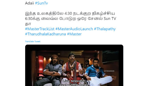 ஒரே சேனல்..