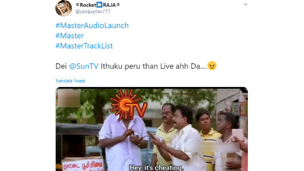 என்னத்த பண்ணுவான்