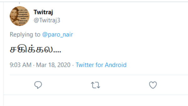 கெடுப்பதே நீங்கள்தான்