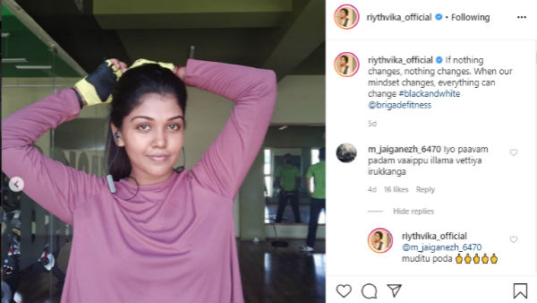 காய்ச்சும் நெட்டிசன்ஸ்