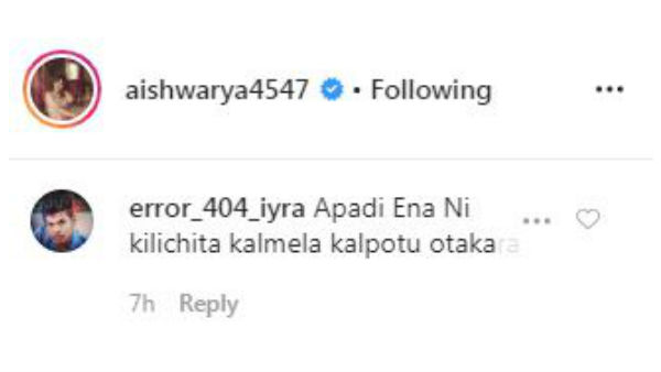 செம கெத்து