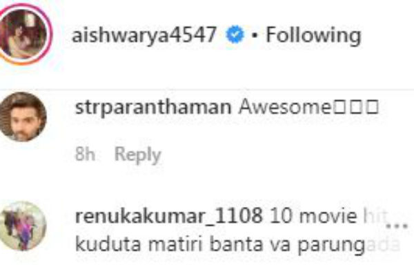 வைரல் போட்டோஸ்