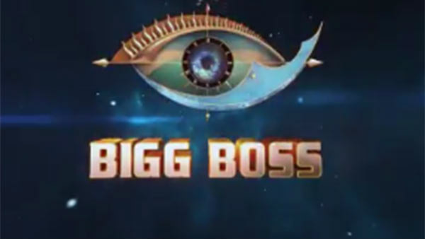 பிக்பாஸுக்கு எதிர்ப்பு