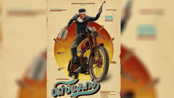 ரவுண்டு கட்டுகிறார்
