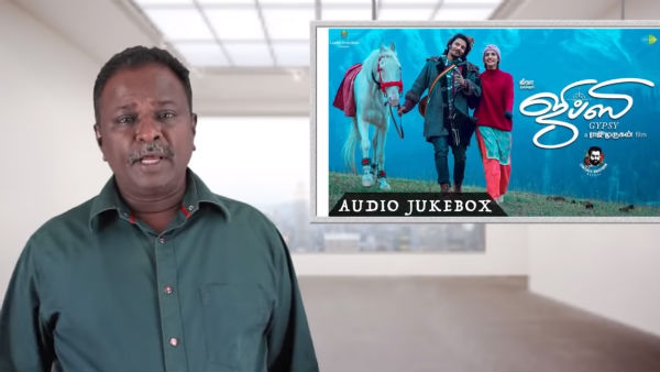 இழிவான விமர்சனம்