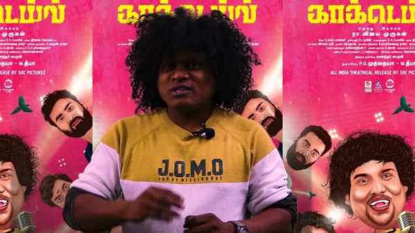 cocktail tamil movie promo video cocktail tamil movie promo video