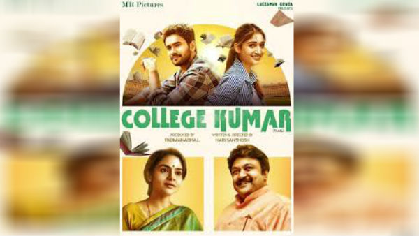 Prabhus College Kumar is old story Prabhus College Kumar is old story