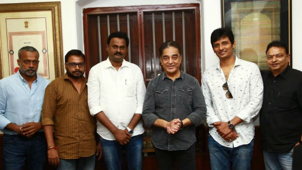 Kamal Haasan praises raju murugan and gypsy team Kamal Haasan praises raju murugan and gypsy team