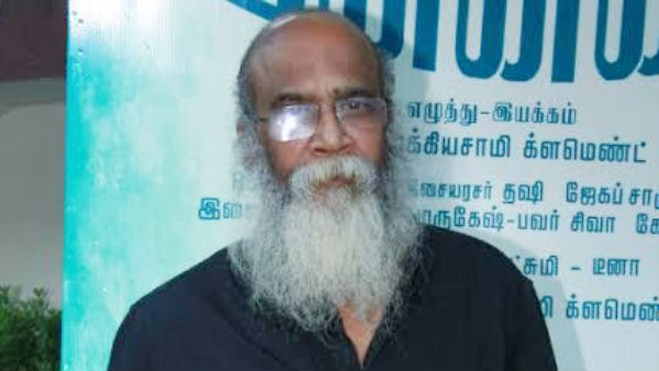 1995ல் வெளியான அசுரன்