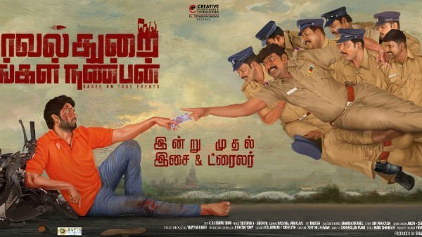 தள்ளி வைப்பு